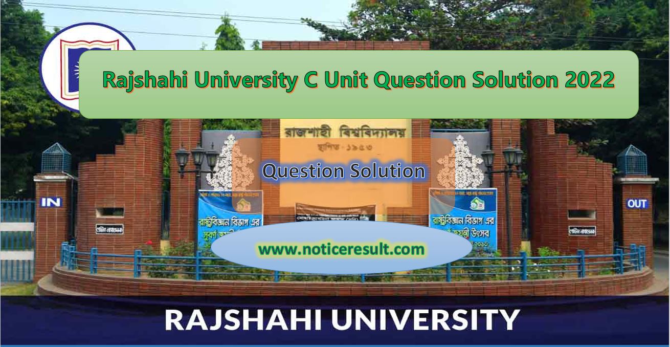 Rajshahi University C Unit Question Solution 2022