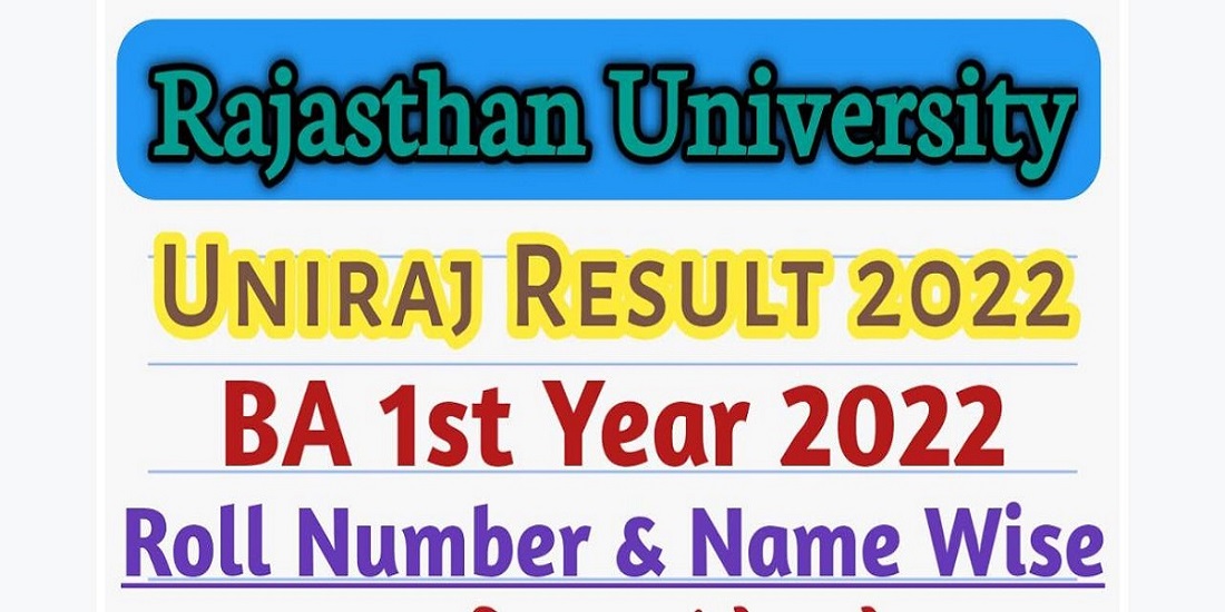 बीए प्रथम वर्ष का परिणाम 2022 राजस्थान विश्वविद्यालय