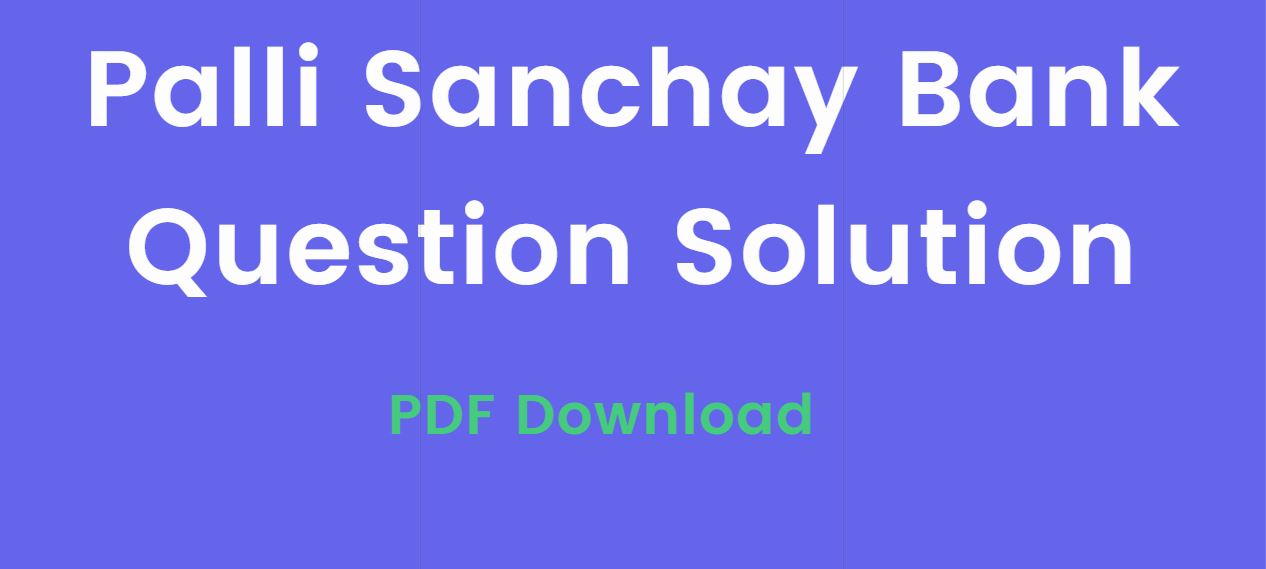 Palli Sanchay Bank Question Solution