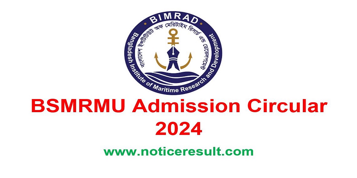 BSMRMU Admission Circular 2024