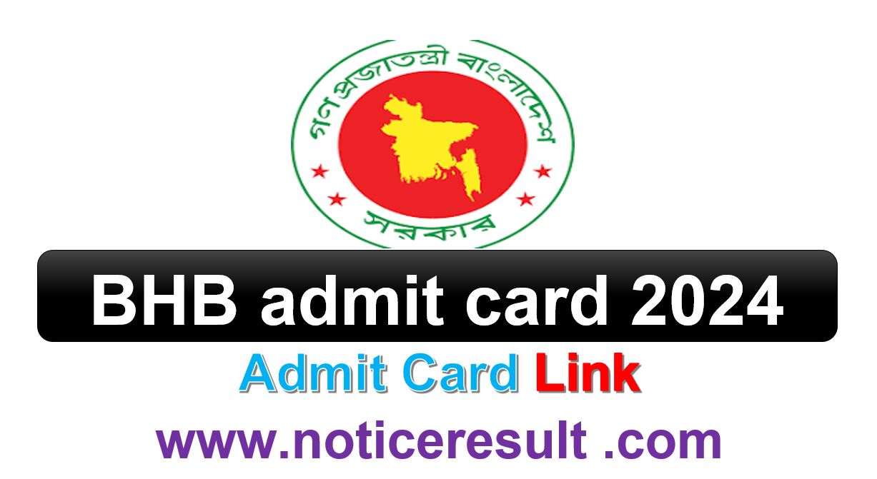 BHB admit card 2024