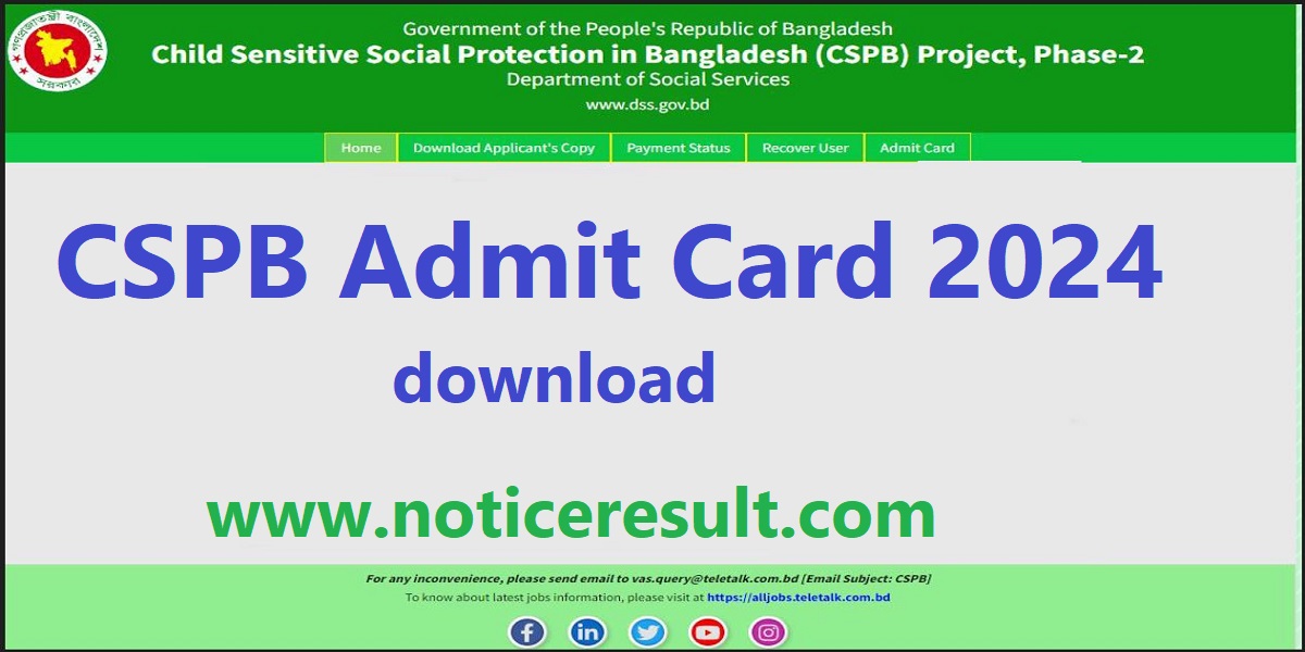 cspb admit card 2024