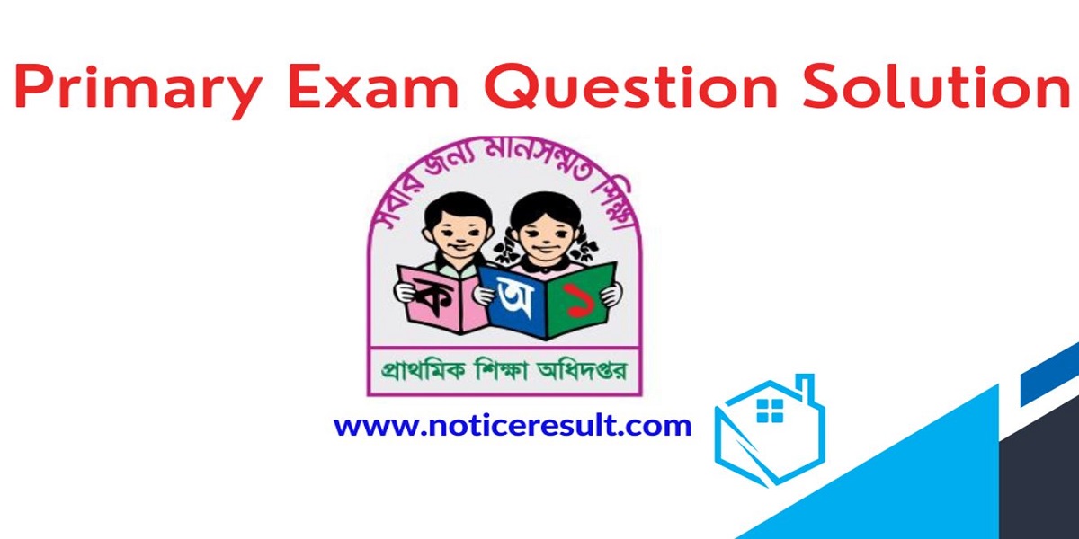 Primary Exam Question Solution