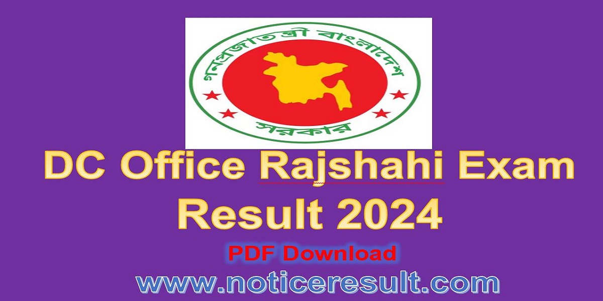 DC Office Rajshahi Exam Result 2024