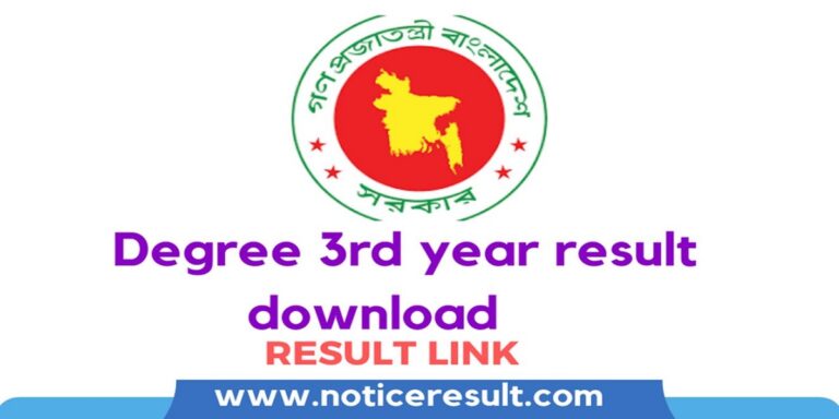 Degree 3rd year result 2024