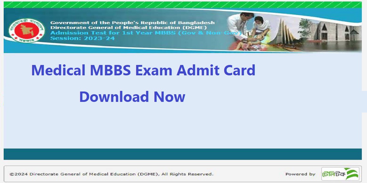 MBBS Exam Admit Card 2024